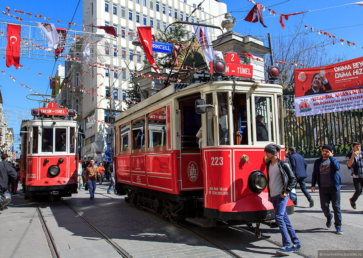 Istanbul